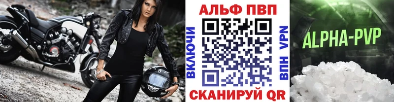 Альфа ПВП СК КРИС  Купить  Баксан 