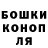 ГАШ Cannabis Shaide Nix
