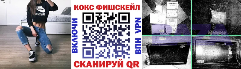 COCAIN Боливия  Купить  Баксан 
