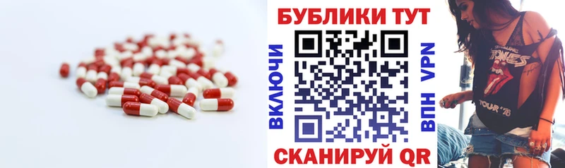 Купить  Баксан  Экстази ешки 