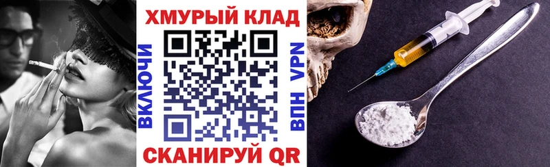 Героин Афган  Купить закладки  Баксан 