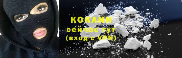 герыч Зеленокумск