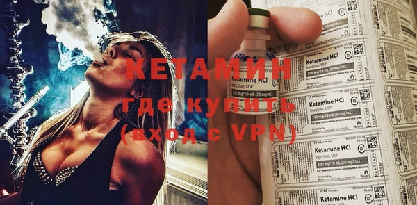 герыч Инсар
