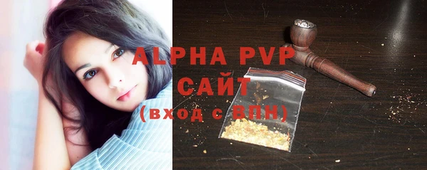 MDMA Premium VHQ Зерноград