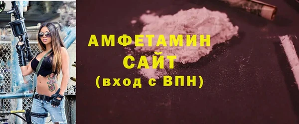 эйфоретик Инта