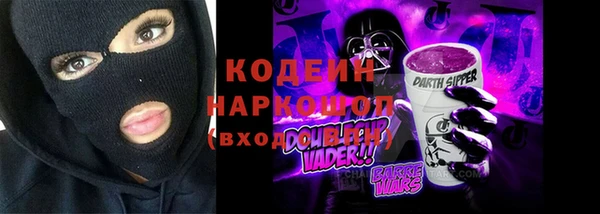 эйфоретик Инта