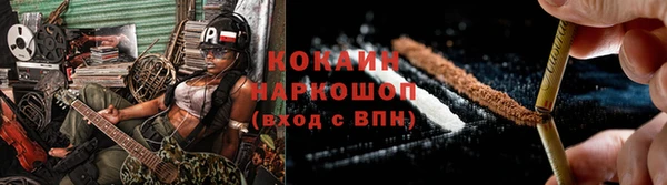 MDMA Premium VHQ Зерноград