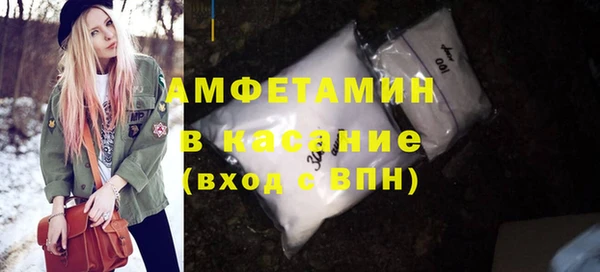 MDMA Premium VHQ Зерноград