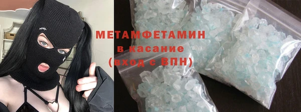 герыч Инсар