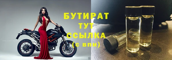 герыч Зеленокумск