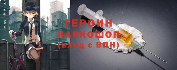 герыч Инсар