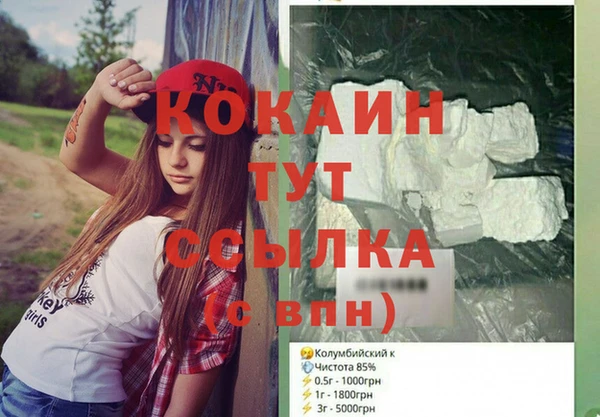 герыч Зеленокумск