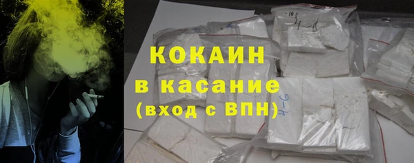 герыч Инсар