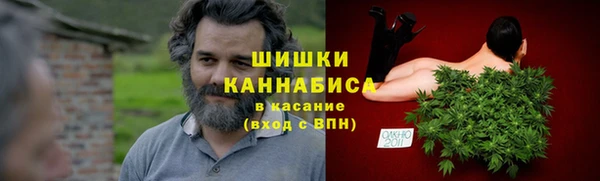 герыч Зеленокумск
