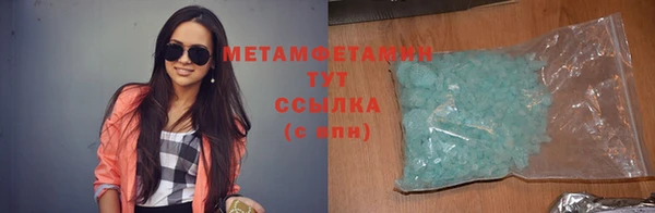 герыч Зеленокумск