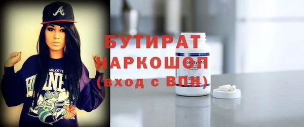 герыч Инсар