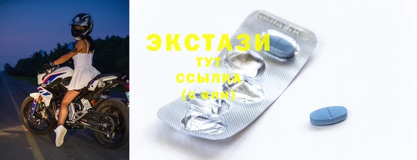 эйфоретик Инта