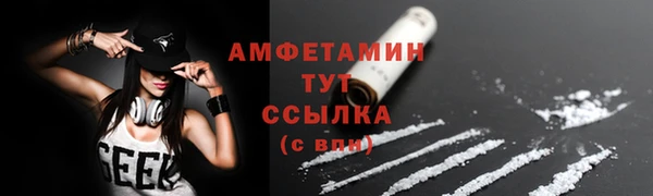 эйфоретик Инта