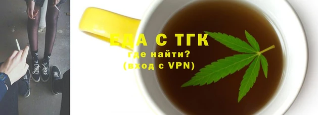 герыч Инсар