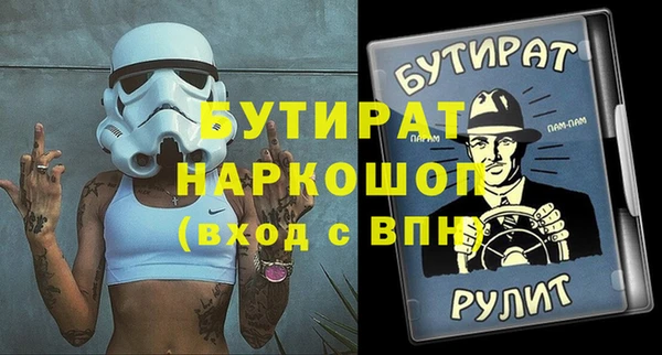 герыч Инсар