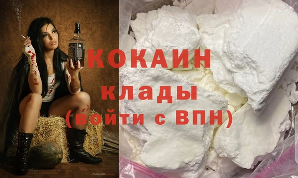 герыч Инсар
