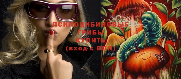 герыч Зеленокумск