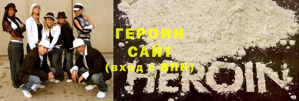 герыч Инсар