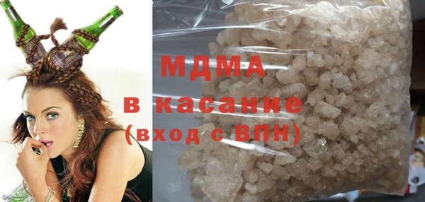герыч Инсар
