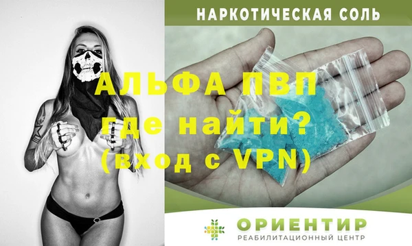 MDMA Premium VHQ Зерноград