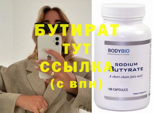 MDMA Premium VHQ Зерноград