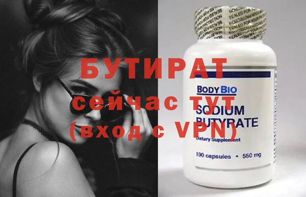 герыч Инсар