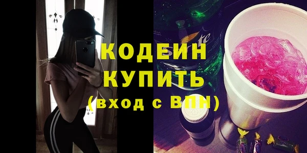 эйфоретик Инта