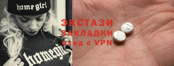 эйфоретик Инта