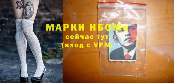 герыч Инсар