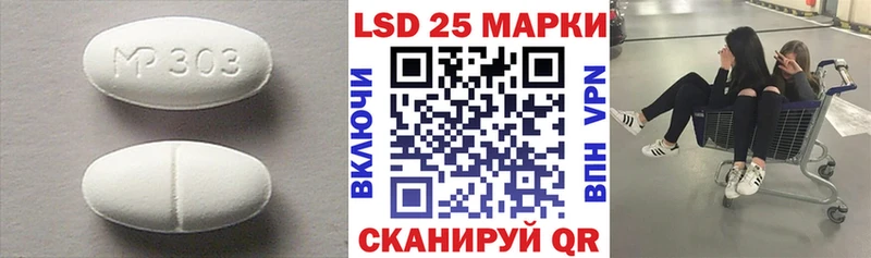 Купить где  Баксан  ЛСД экстази кислота 