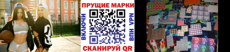 Купить где  Баксан  Марки N-bome 1,8мг 