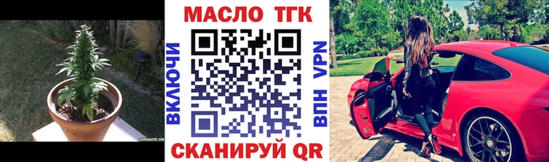 Купить  Баксан  Дистиллят ТГК концентрат 